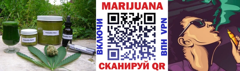 Cannafood конопля  Купить закладки  Луза 