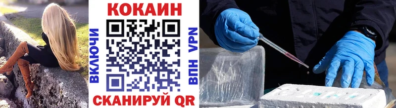 Купить  Луза  КОКАИН Перу 