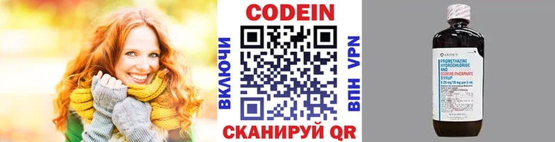Купить где  Луза  Кодеин напиток Lean (лин) 