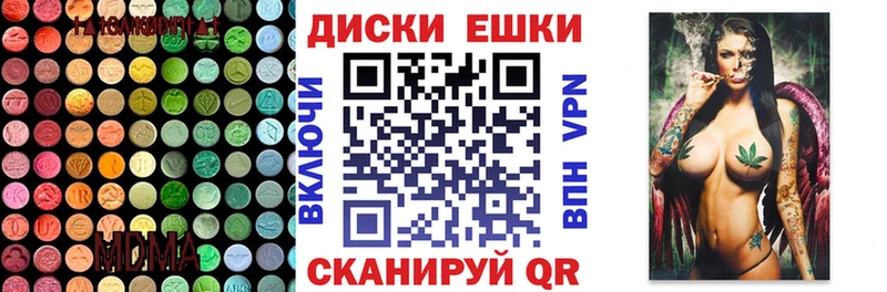Купить  Луза  ЭКСТАЗИ XTC 