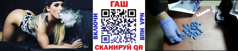 ГАШИШ гашик  Купить где  Луза 