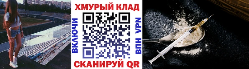 Купить  Луза  Героин Heroin 