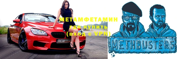 мефедрон VHQ Горно-Алтайск