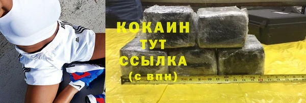 мефедрон VHQ Горно-Алтайск