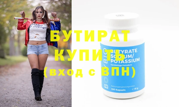 mdma Горняк