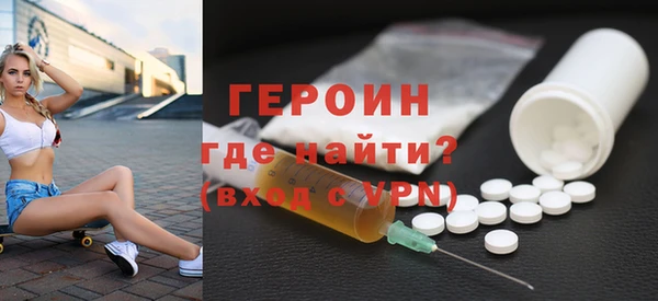 кокаин VHQ Тихорецк
