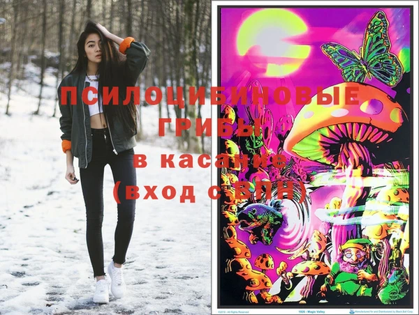 мефедрон VHQ Горно-Алтайск