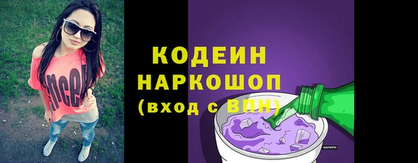 mdma Горняк