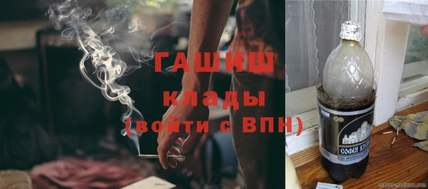 мефедрон VHQ Горно-Алтайск