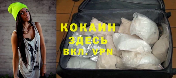 мефедрон VHQ Горно-Алтайск