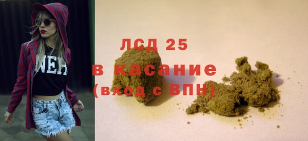 мефедрон VHQ Горно-Алтайск