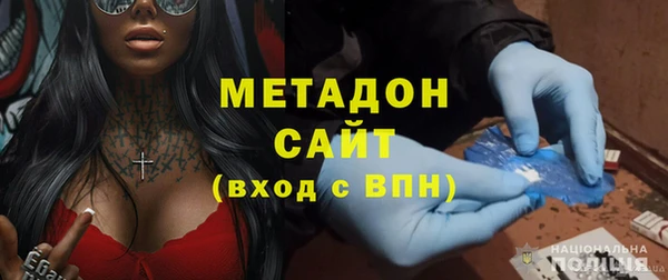 мефедрон VHQ Горно-Алтайск