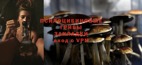 мефедрон VHQ Горно-Алтайск