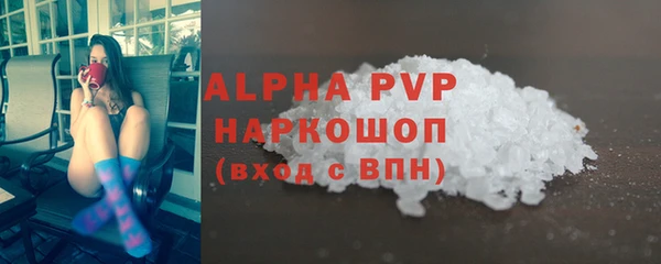 mdma Горняк