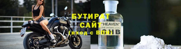 мефедрон VHQ Горно-Алтайск