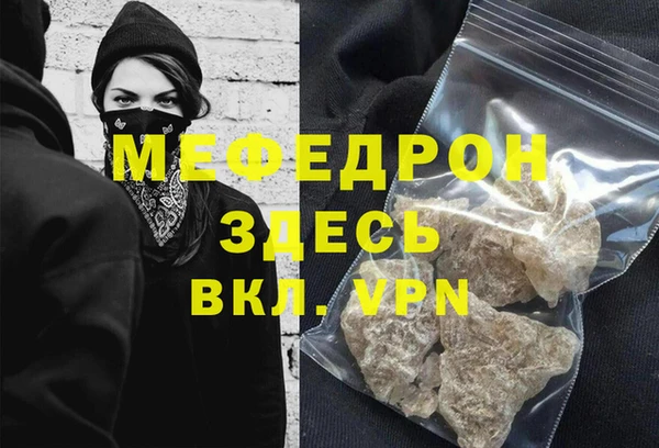 mdma Горняк