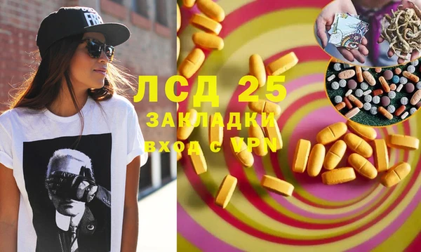 мефедрон VHQ Горно-Алтайск