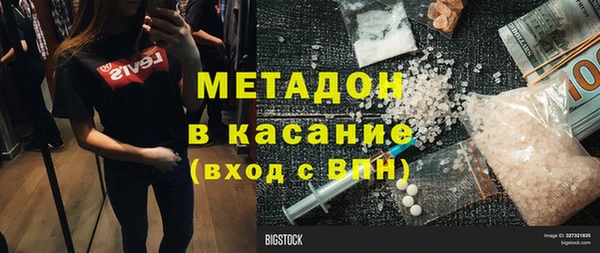 мефедрон VHQ Горно-Алтайск