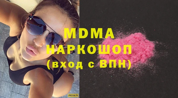 mdma Горняк