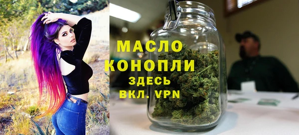 mdma Горняк