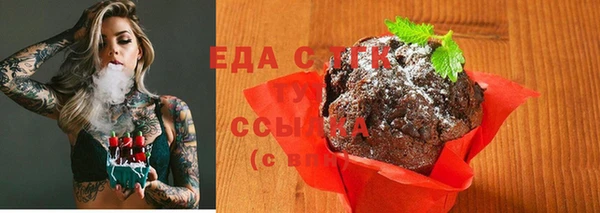 MDMA Тихвин