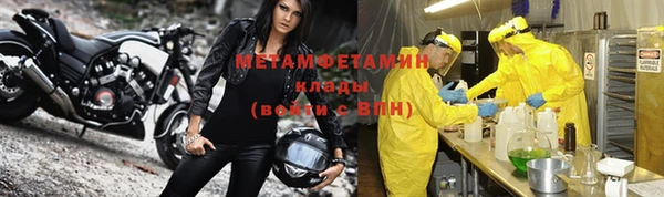 мефедрон VHQ Горно-Алтайск