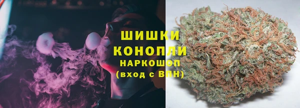 кокаин VHQ Тихорецк