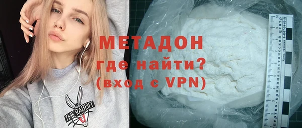 мефедрон VHQ Горно-Алтайск