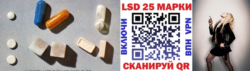 Купить где  Луза  ЛСД экстази кислота 