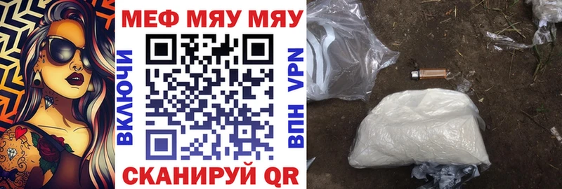 Купить где  Луза  Мефедрон кристаллы 