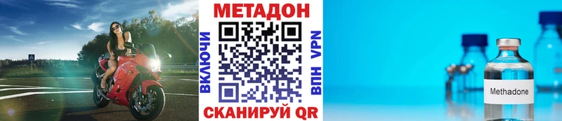МЕТАДОН белоснежный  Купить  Луза 