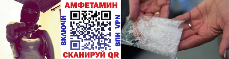 Купить закладки  Луза  Метамфетамин пудра 