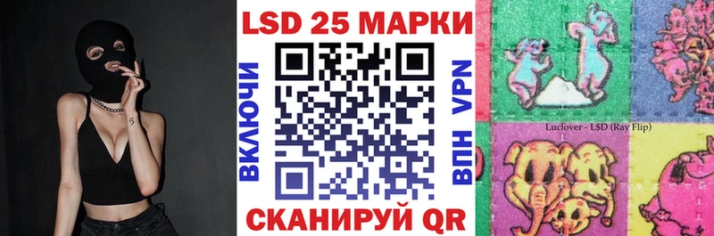 Купить Луза Марки NBOMe 1,5мг