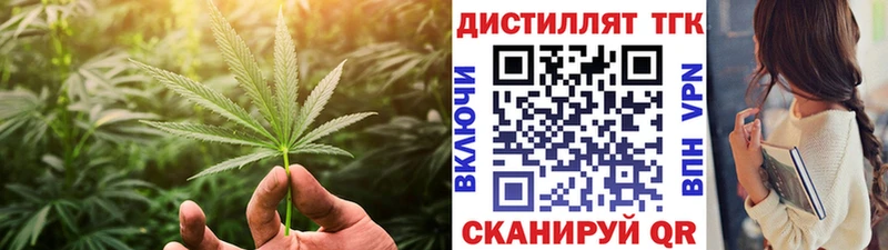 Дистиллят ТГК гашишное масло  Купить где  Луза 